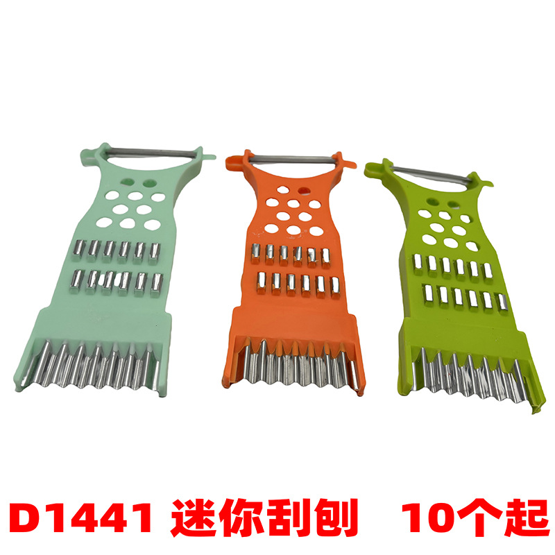 D1441 mini cortador de caballo rojo 2 yuanes regalos gratuitos