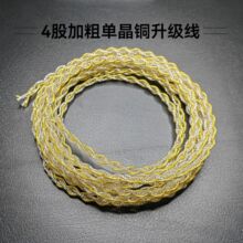 4�ɼӴ�6N�ξ��~��y僽��y�����C�������� �l���� DIY ���y�쾎