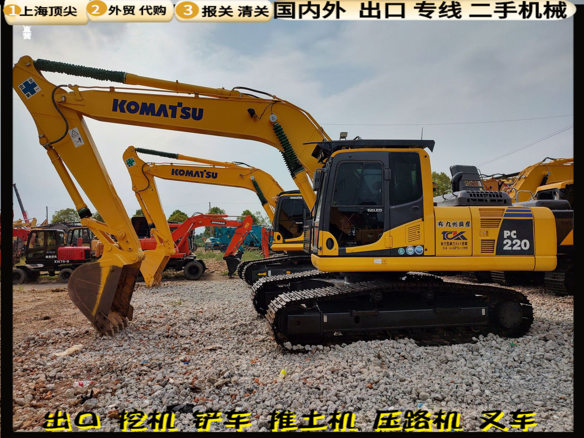 220 - 8 excavadora de segunda mano, excavadora de importación pura, Komatsu Hitachi, Shengang