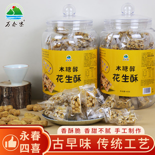 �f��կ ľ�Ǵ�������668g �����b�����ǽ����}���خa��ʳС�Բ��c