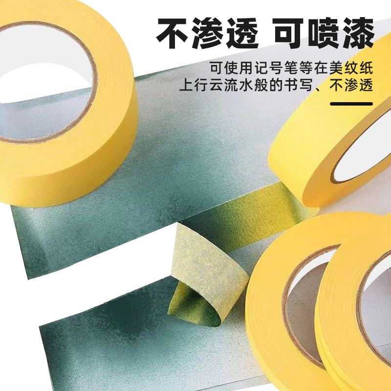 Papel de alta viscosidad adhesivo amarillo adhesivo no residual para automóviles pulverización especial resistente a altas temperaturas 80 grados blindaje papel adhesivo de laqueado