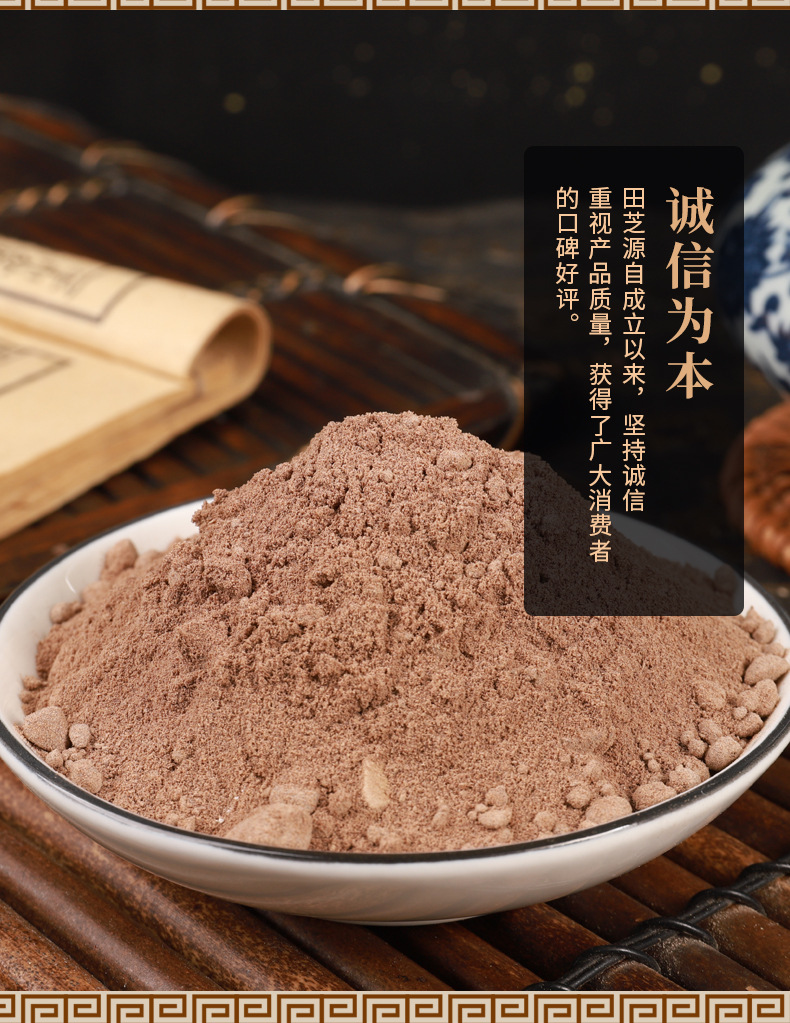 Huang Jing Powder 500g Premium Polygonatum Root Powder Freshly Milled Herbal Ingredient for Tea and Cooking specifications