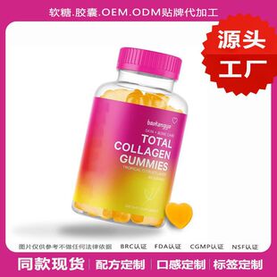 �zԭ����ܛ���Sɫ����Ů�������B�֧�־S����collagen gummies
