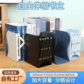 书立;其他收纳用品;看书架