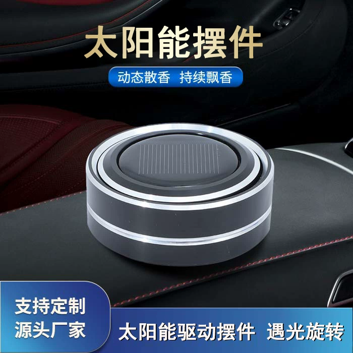 Прямые продажи с фабрики Циклон № 7 Автомобильные Духи украшения высококачественные металлические автомобильные аксессуары украшение автомобиля Ароматерапия