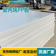 �۱�ϩpp�� ��ĥ��ɫPP�_���|����ĥ��ɫ�۱�ϩ��ˮ��ӹ�����