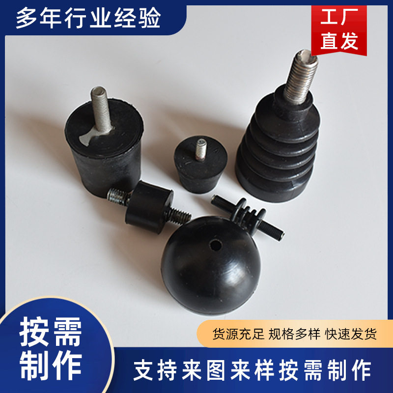 厂家生产橡胶制品 橡胶轴承包胶件 丁晴胶包铁件 橡胶包胶件加工