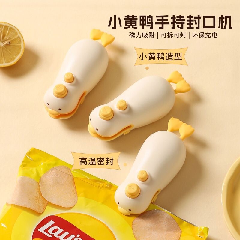 小黄鸭封口机冰箱贴迷你封口机小型家用充电式手压塑零食密封夹|undefined