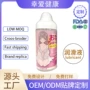 odm免洗跨境男女润滑液
