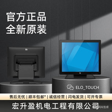 ELO17寸ET1717L-8CWB-1-BL-G触控摸屏LED显示器可议价