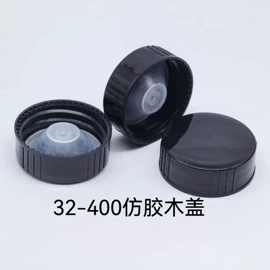 金属盖;塑料盖;化妆品包装