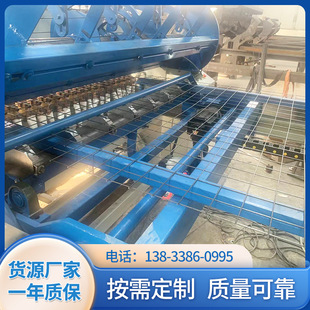 Automatic building mesh welding machine manufacturers supply CNC steel mesh welding machine for Construction Engineering