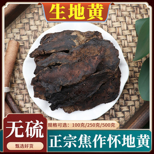 ������ș�đ������S�������r���ؽ�������S��Ȼ�o����]500g��