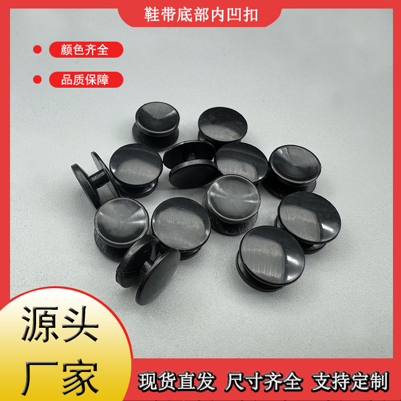 洞洞鞋 内凹底扣适用水钻珍珠diy饰品配件鞋花底座洞洞鞋配饰鞋扣