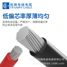 勝牌UL1283-8mm2單芯軟導線 環保阻燃材質電子醫療等設備連接用線