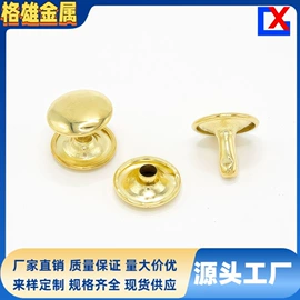 钮扣;其他纺织辅料;服饰箱包五金