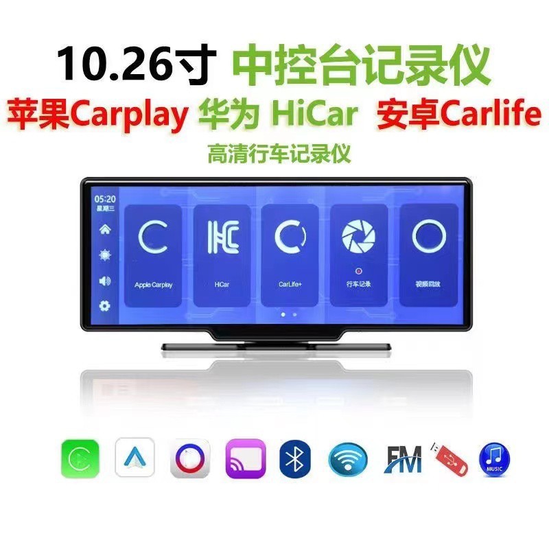 AJG10.26 인치 무선 자동차 운전 레코더 HD 휴대용 블루투스 전면 및 후면 듀얼 레코딩 반전 이미지