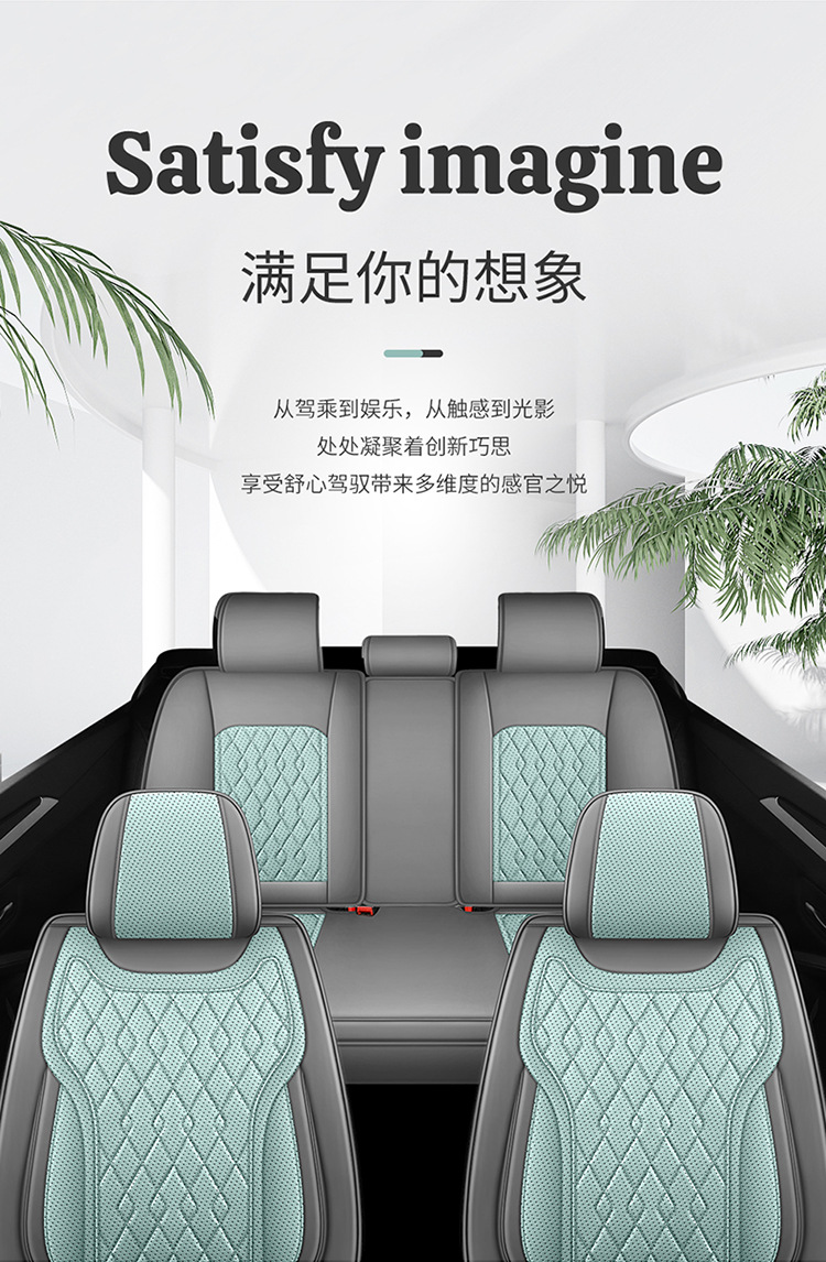 Cross-Border Foreign Trade Wholesale Manufacturers Direct Sales Car Seat Cushions for All Seasons, Fully Enclosed Seat Covers, Full Leather Seat Covers and Seat Cushions