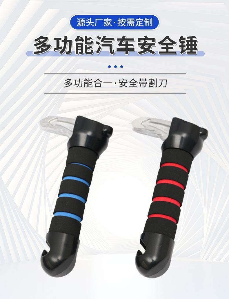 Cross-Border New Product Handrail Car Safety Hammer Multi-Functional Escape Hammer Safety Emergency Portable Car Armrest