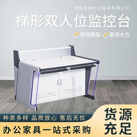 集成监控系统;讲台;电脑桌