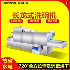 保鲜冷藏设备;炊事设备;商用厨房货架