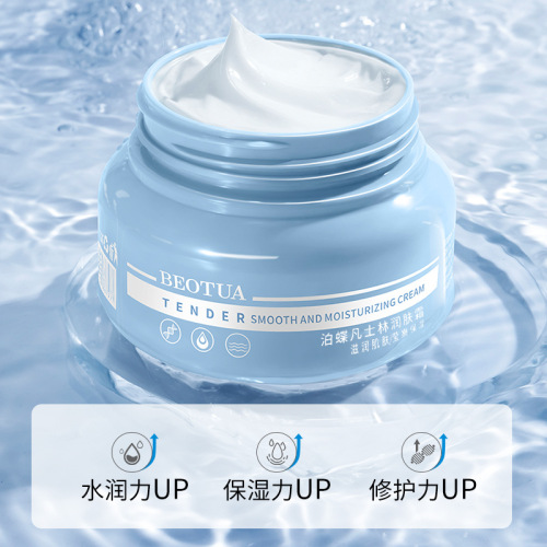 Bodie Vaseline hydrating moisturizing cream, skin care products, hand and foot moisturizing body lotion, whole body can be shipped in one piece