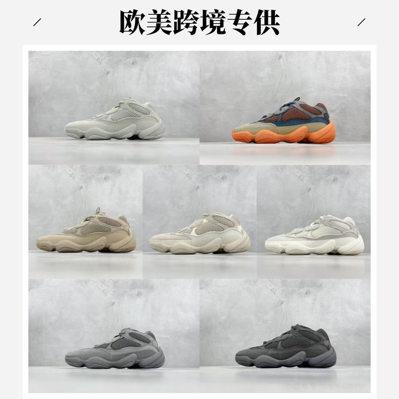Putian cross-border pure original Yeezy 500 sea salt gray and white Kanye couple shoes, Yeezy 500 running casual sports shoes
