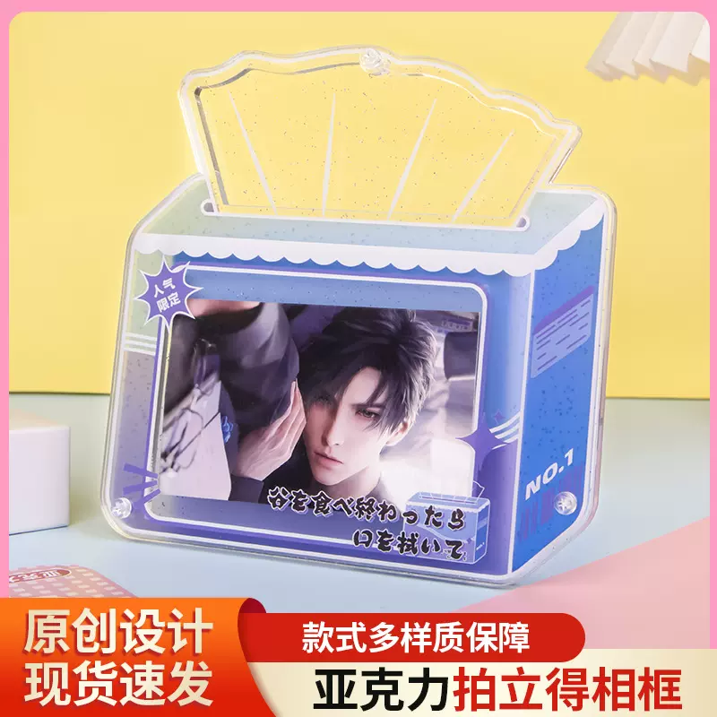 [一周小熊]小红书谷美亚克力小卡收纳相框桌面吃谷纸巾摆件展示架