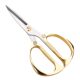 German Craft Stainless Steel Scissors Household Sharp Alloy Strong Kitchen Scissors Handmade Special Large Scissors Cut Cloth