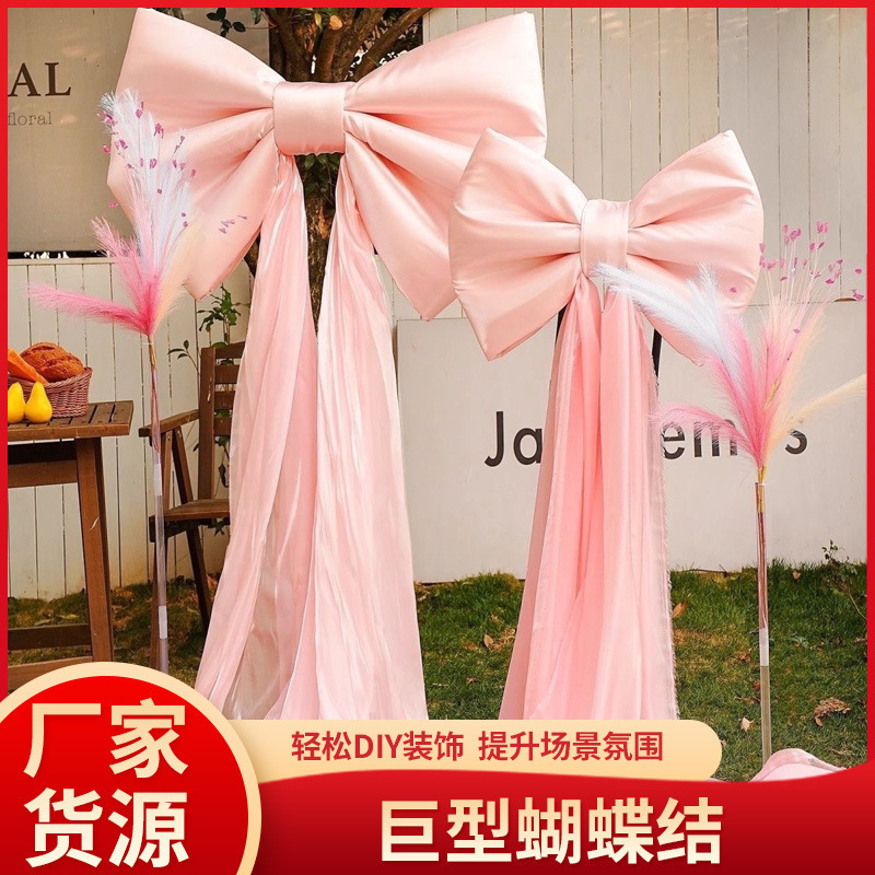 Wedding Room Christmas Decoration New House Bride's Wedding Engagement Party Oversized Bow Atmosphere Background Internet Celebrity Decoration Set