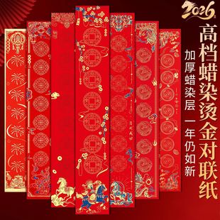 �R��ϞȾ����2026ϞȾ�����t���´���؛���ü�������؛