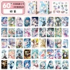 Hatsune