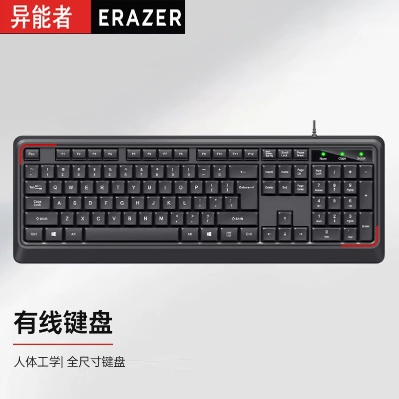 异能者 K201 wired keyboard USB business office laptop desktop computer universal