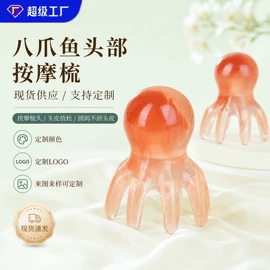 经络保健器材;保健器具配件;美发梳