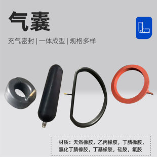 Air Bag Construction Water Tightness Test Water Blocking Air Bag Rubber Sealing Air Plug Municipal Sewage Pipe Inflatable Sealing Air Bag