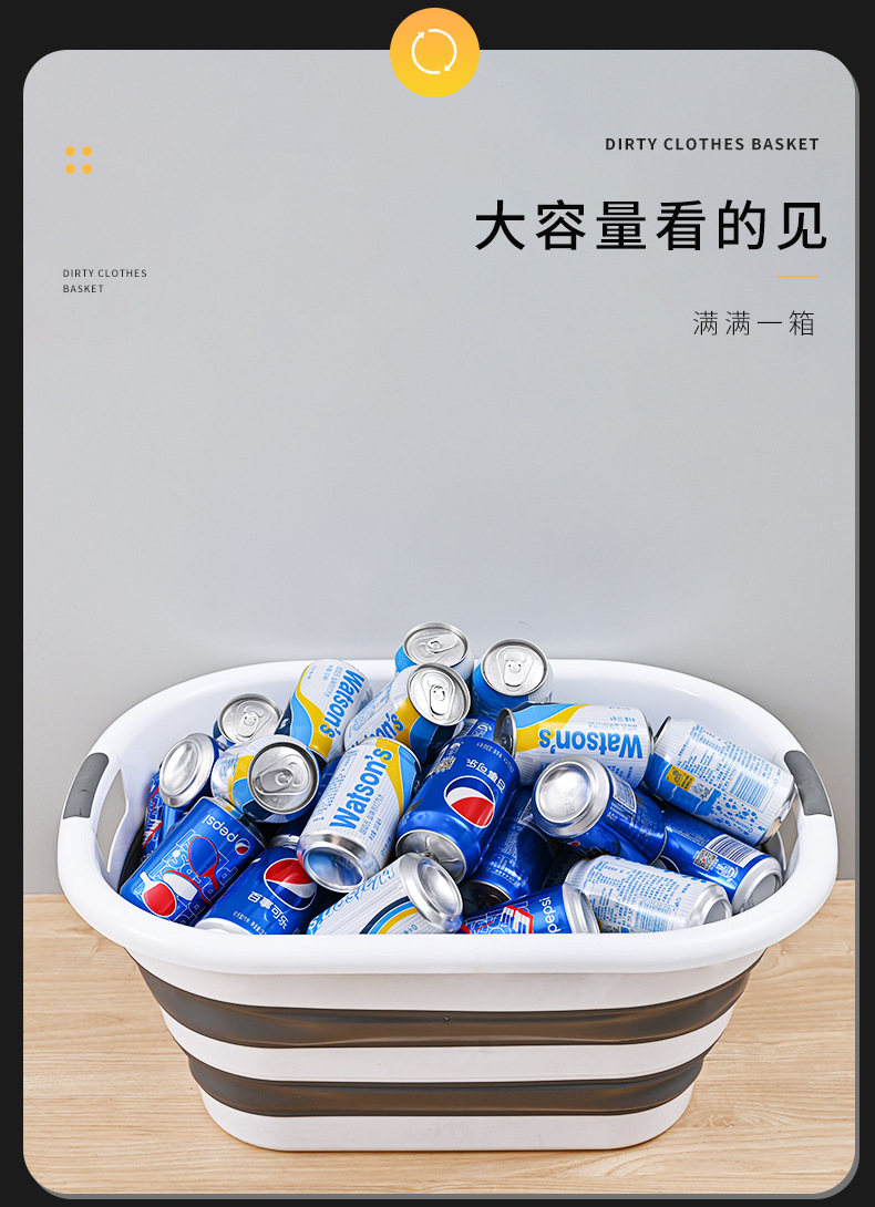 折叠收纳盆