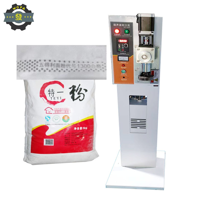 沃发 无纺布面粉袋超声波封口机 立式小米大米化肥袋口袋压边机