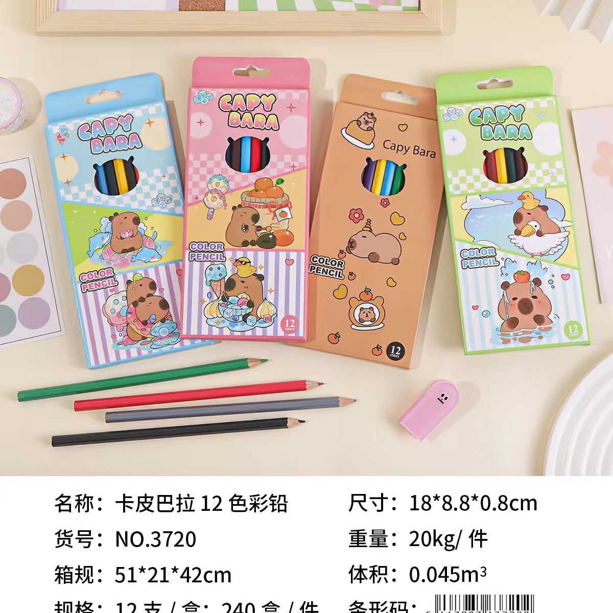 Caza de brujas 12 paquetes de dibujos animados K-POp lápiz para estudiantes de pintura de color especial lápiz de escritura suministro image 10