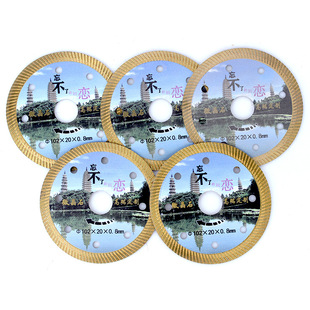 102/105 diamond saw blade marble piece thin corrugated tile piece cutting piece dry cutting King microcrystalline ceramic piece