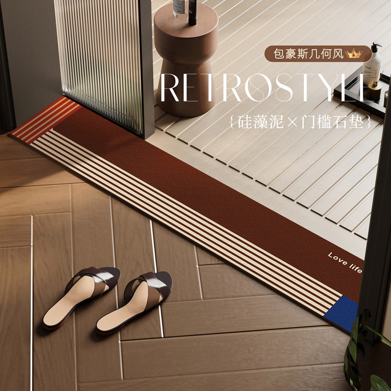 2026 New Model Threshold Stone Floor Mat Bathroom Absorbent Foot Mat Ultra-Narrow Long Strip Bathroom Entrance Anti-Slip Mat