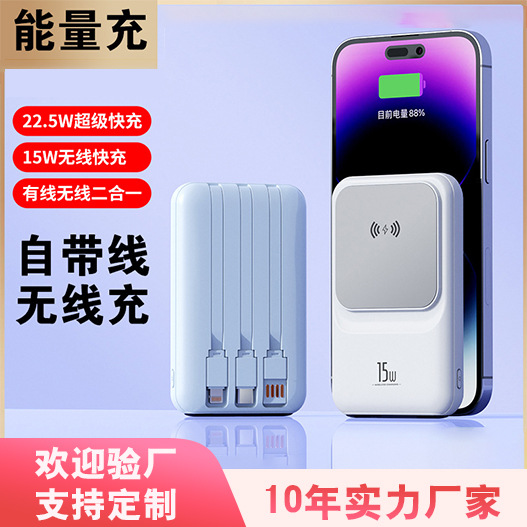 Magsafe Magnetic Wireless Mini Power Bank 10000 Mah with Built-In Cable Super Fast Charging Gift Mobile Power Supply