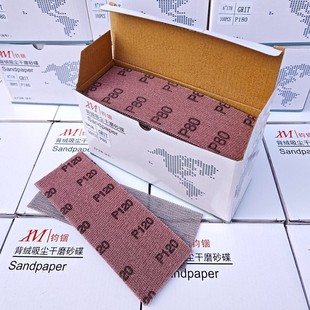 70x198�Wɰ��ĥ�W��ɰ�����q��ճ���m��ĥ���������ư�ֲ�q��ĥƬ