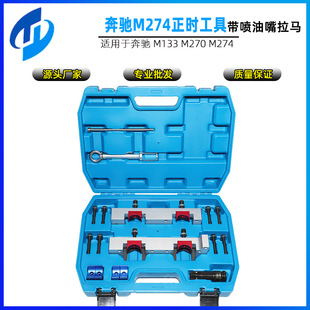 M274���r���߱��YB200 B180 B250�l�әC�¿�Ç����칤��C200L