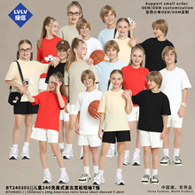 绿侣童装2025春夏240克重磅纯棉纯色儿童短袖t恤欧美宽松男女童T