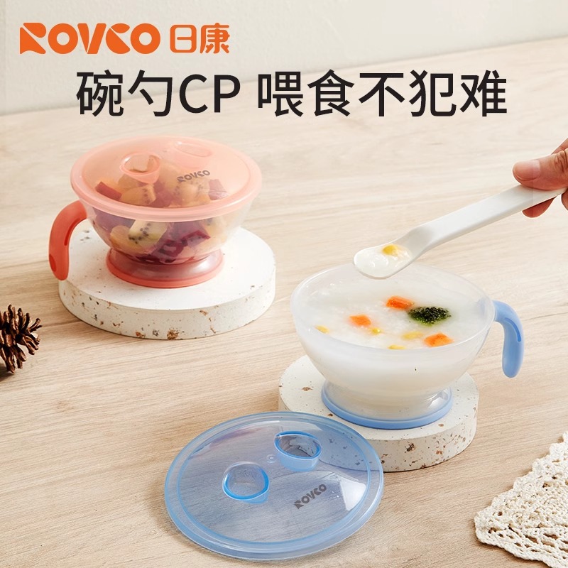 Rikang Baby Grinding Bowl Feeding Bowl Set with Lid Grinding Bowl Spoon Microwave Tableware Baby Food Supplement 3802