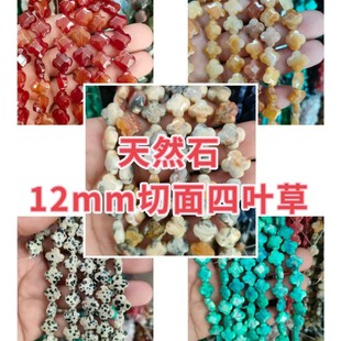 ����12mm��Ȼʯ�Ͼ��۾����~��ɢ����ƷDIY���L�l��Ʒ�����