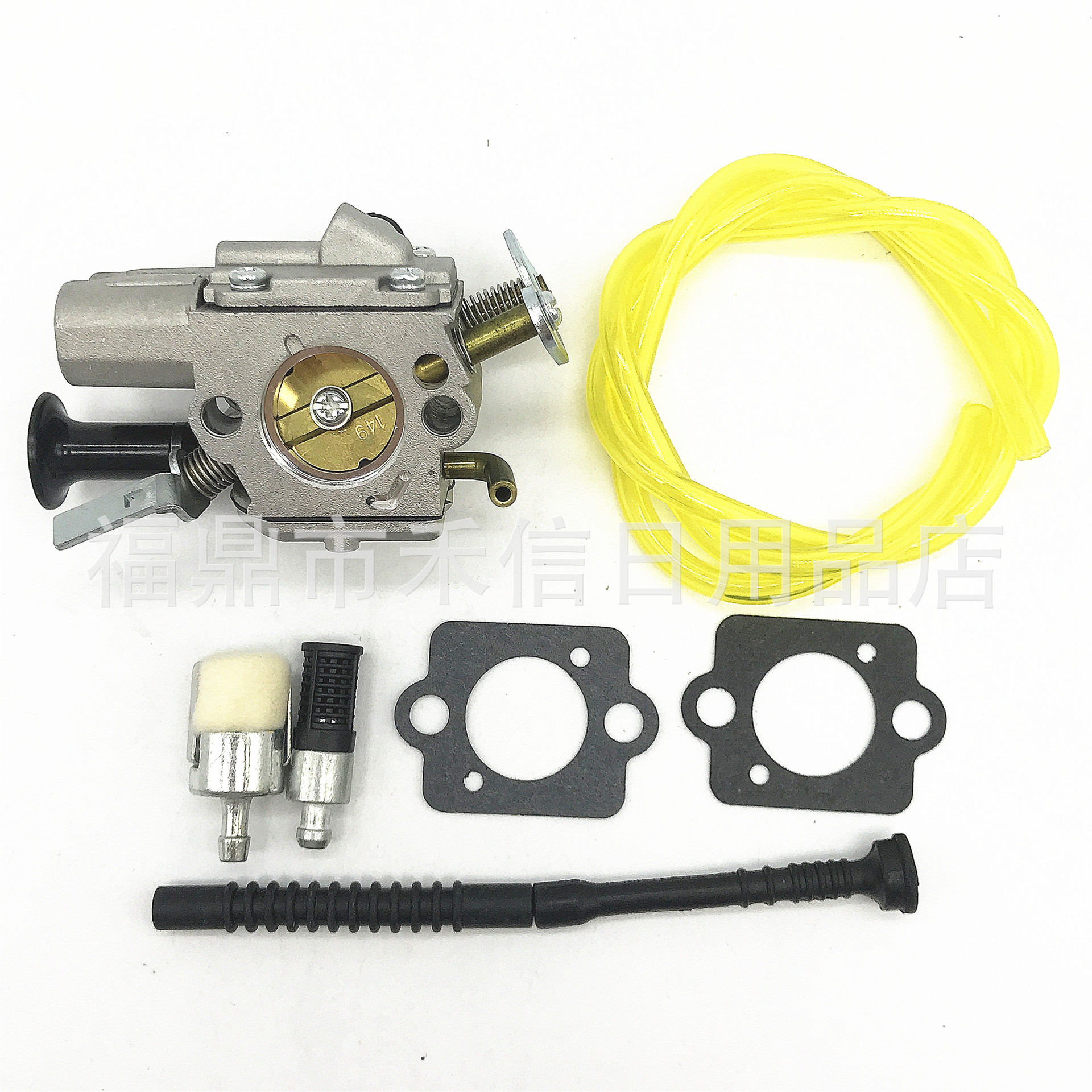 园林机械化油器套装MS261油锯化油器C1Q-S252化油器配件橡胶 油管