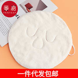 一件代发包邮/热敷毛巾A1J35-面部面罩冰敷脸部面膜敷脸巾挂耳美