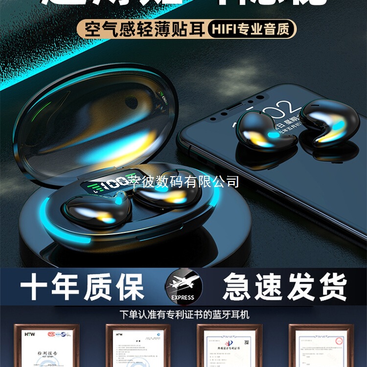 Air Bone Conduction Bluetooth Headset 2025 New True Wireless Non-In-Ear Classy Sleep Long Wear Without Pain Long Battery Life Air Bone Conduction Bluetooth Headset 2025 New True Wireless Non-In-Ear Classy Sleep Long Wear Without Pain Long Battery Life