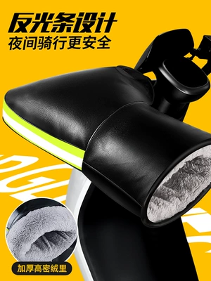 Electric Motorcycle Handlebar Cover Winter Warm Waterproof Universal Battery Car Gloves Windproof Thickeneded Cotton Hand Guards for Men and Women